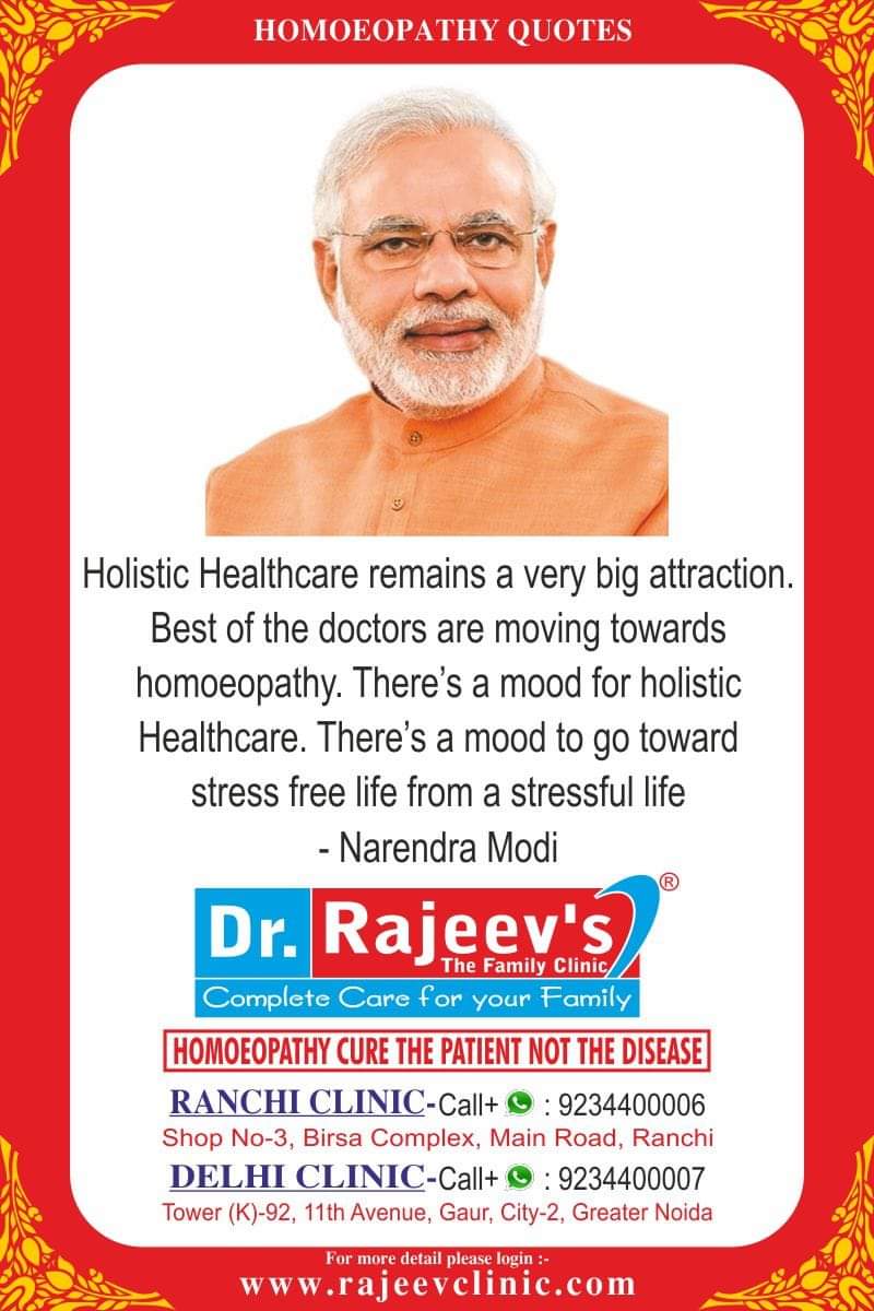 Dr. Rajeev