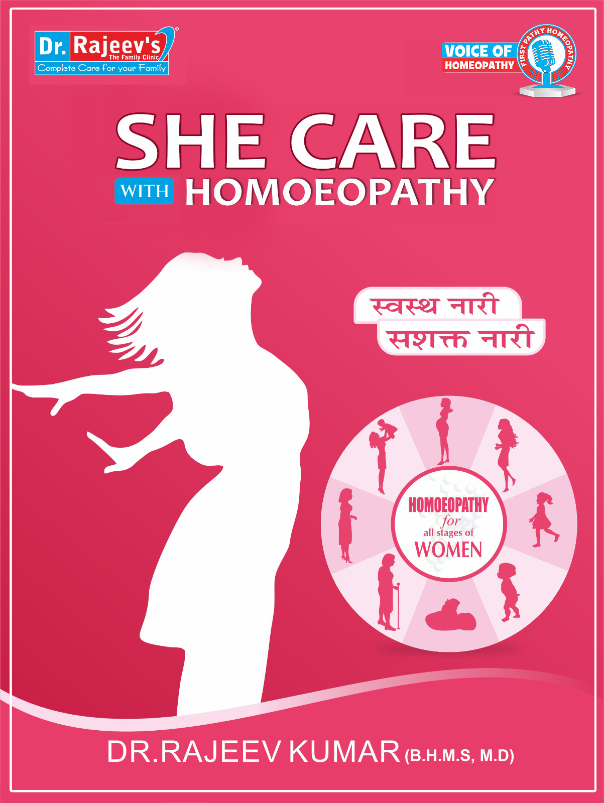SHE CARE WITH HOMEOPATHY